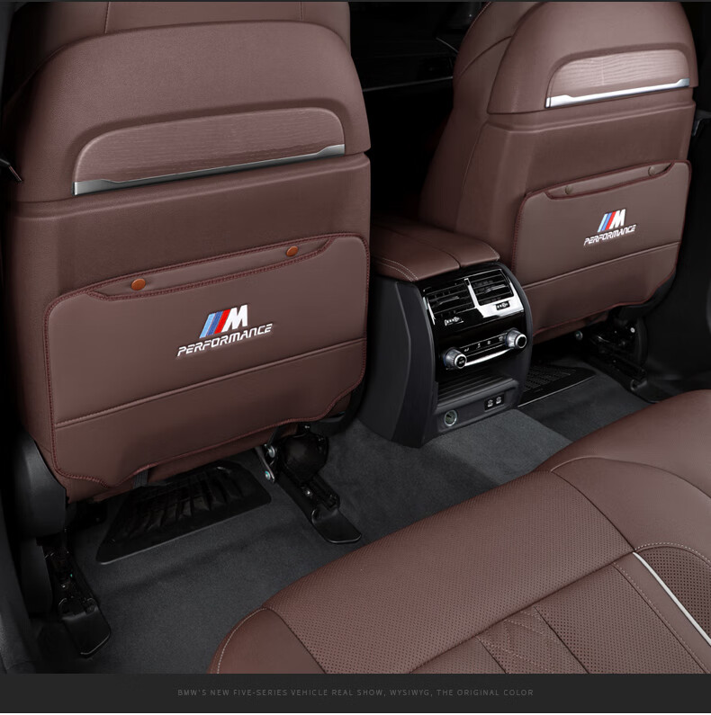 工马定制宝马座椅防踢垫新5系3系后排座椅防踢x1x3x4x5x6汽车内饰装饰