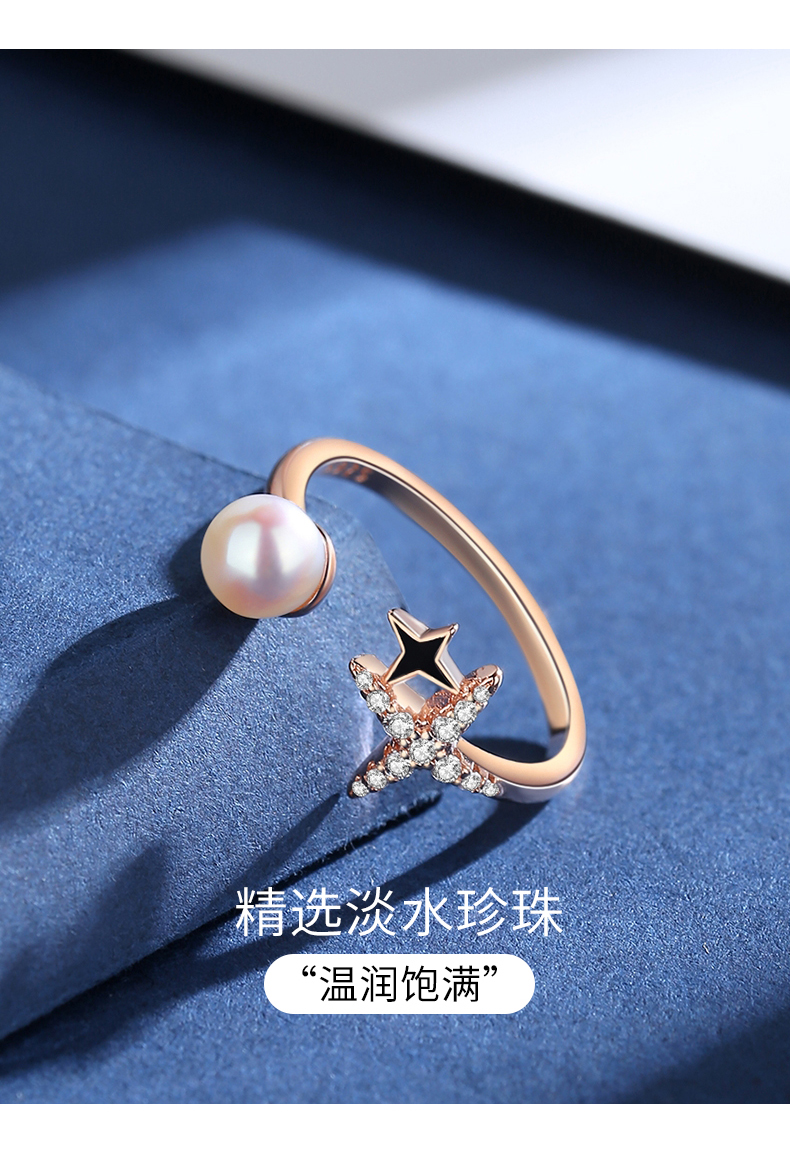 时尚个性高级感饰品2021年新款潮白金色星星珍珠戒指配默认首饰礼盒