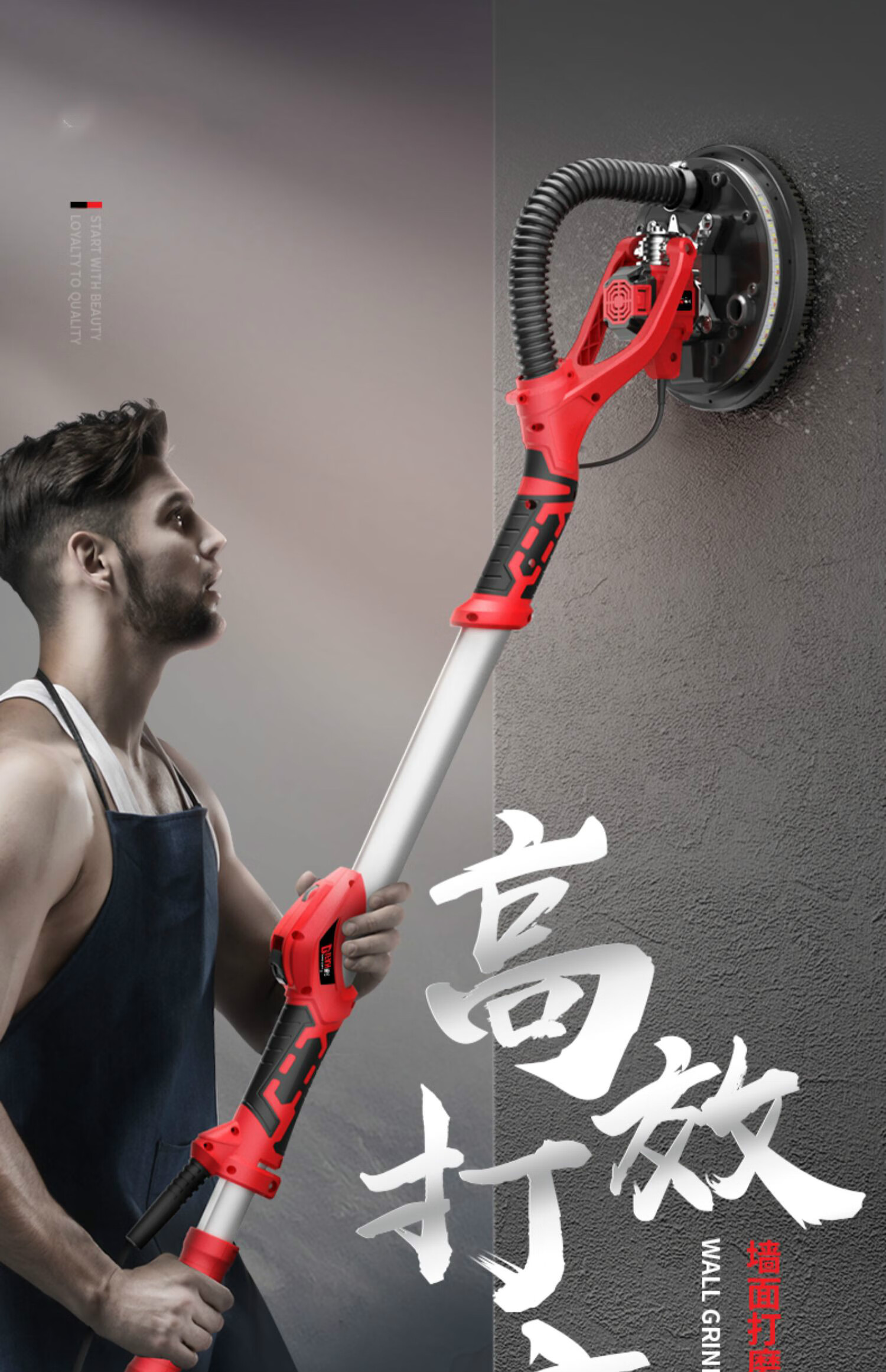 无刷长杆墙面打磨机抛光机砂纸机 腻子无尘机墙壁磨墙机超轻 【工具箱