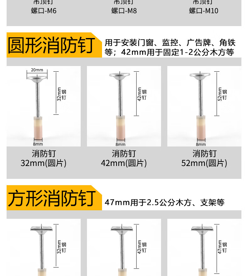 吊顶神器一体射钉消音枪钉炮钉钢钉弾药m6m8木龙骨32管卡42消防钉红色