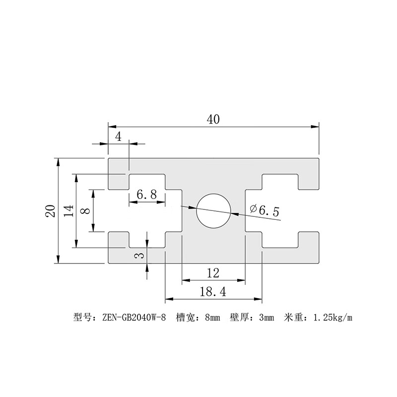 智恩国标工业铝型材2040w重型工字铝合金型材2040t槽型材零切割ch