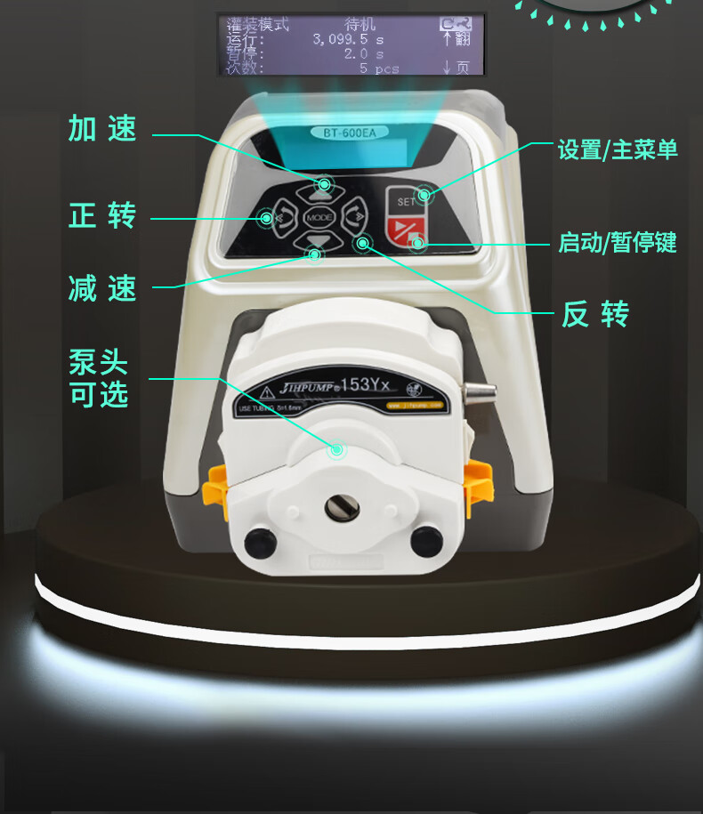 yz1515x蠕动泵使用说明的简单介绍