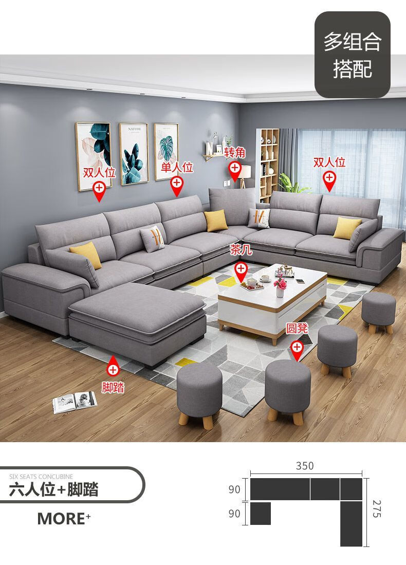映巢yingchao新款北欧布艺沙发现代简约大小户型客厅拆洗u型沙发组合