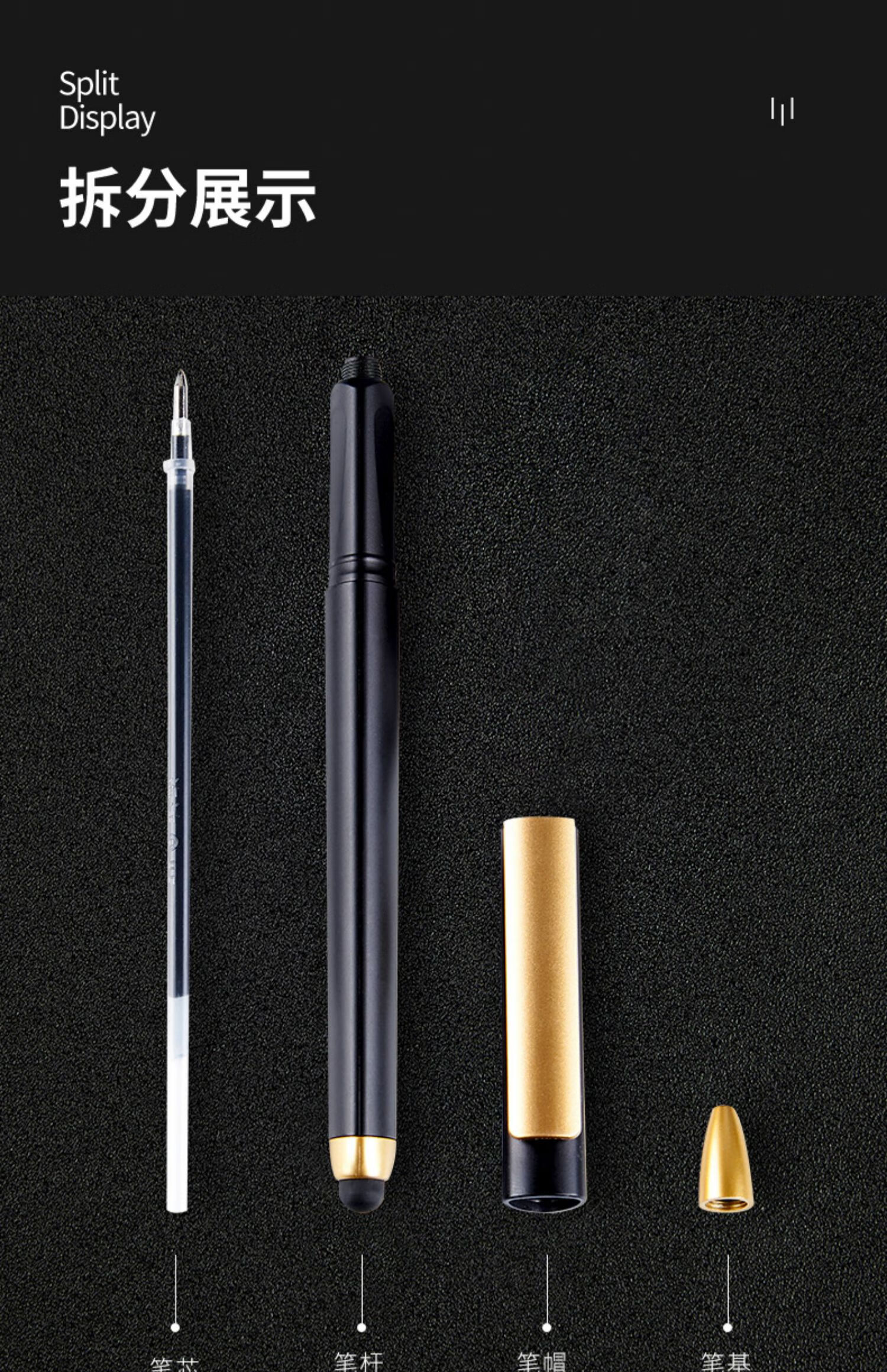 5mm黑色触屏中性笔华为苹果手机平板ipad触控笔通用电容笔水笔两用