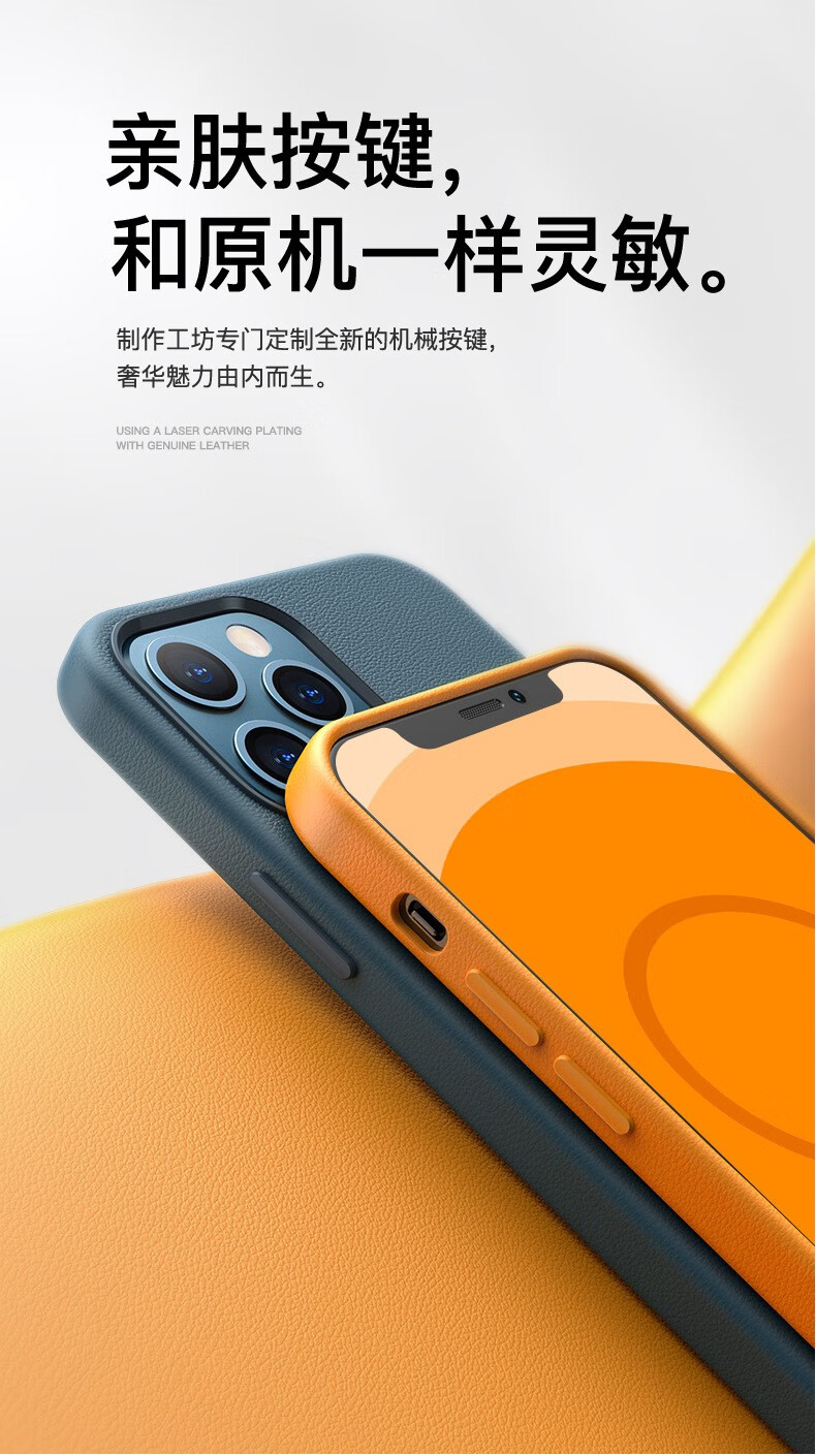 magsafe磁吸手机壳iphone13promax皮革保护套苹果12无线充电防摔不沾