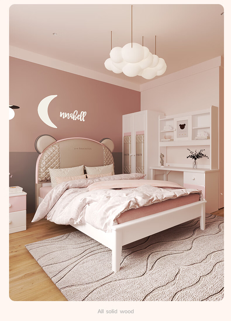 5米儿童房家具 实木床 护脊床垫 1500*2000 高箱床【图片 价格 品牌