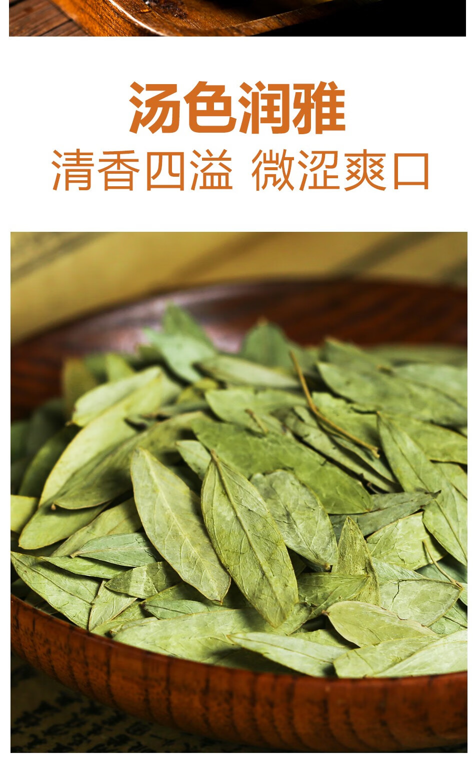 125g番泻叶潘蕃泄叶【优选】 图片色【图片 价格 品牌 报价】-京东