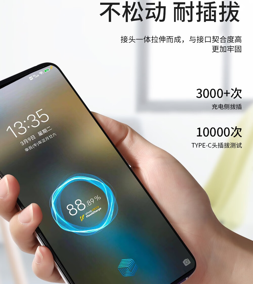 紫天66w充电器适用于vivoiqooneo5iqoo66w闪充套装x50pro手机数据线