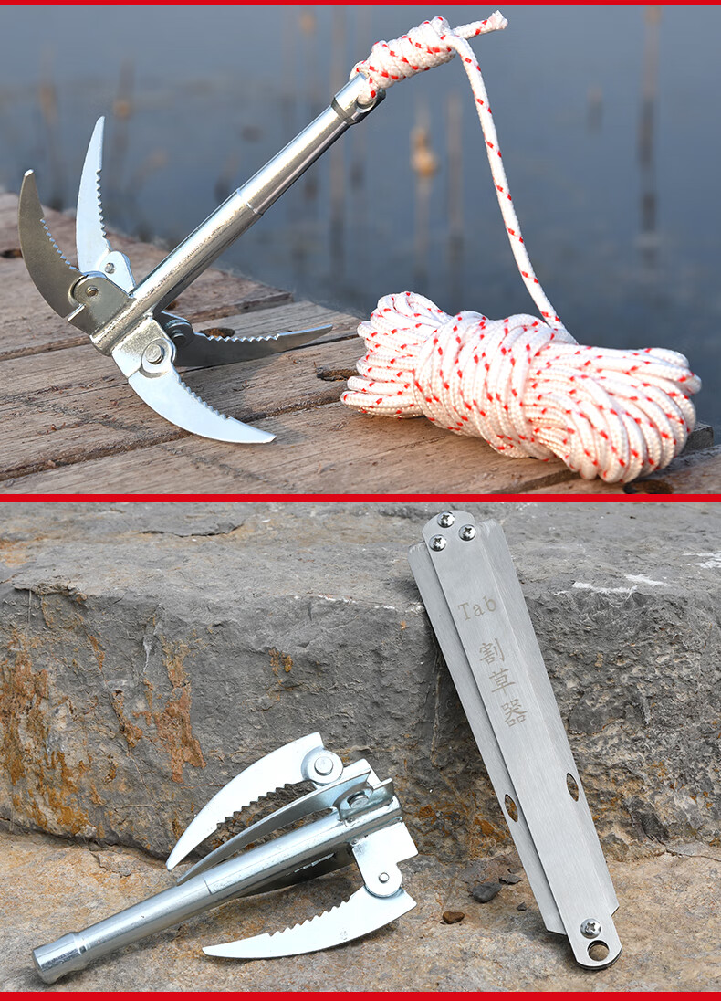 tab水草锚刀不锈钢钓鱼专用割草刀除草拉草器野钓抓草钩抓钩搂草捞草