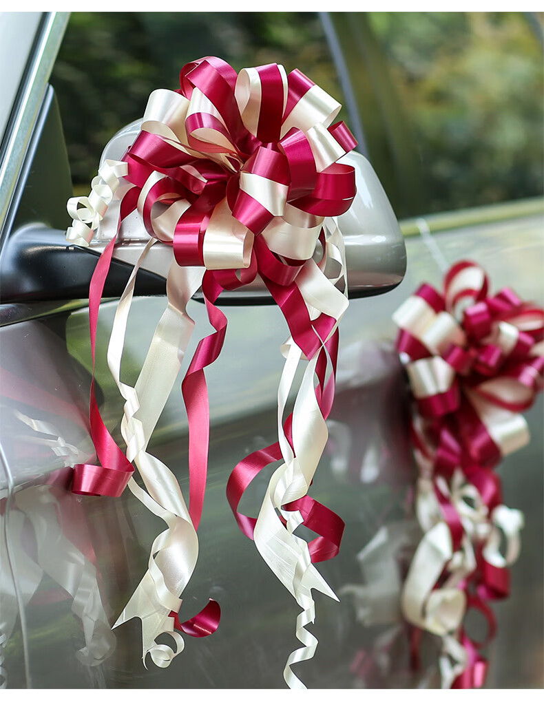 仕彩 结婚婚车装饰副车拉花丝带车队迎亲接亲婚庆用品汽车婚礼大号