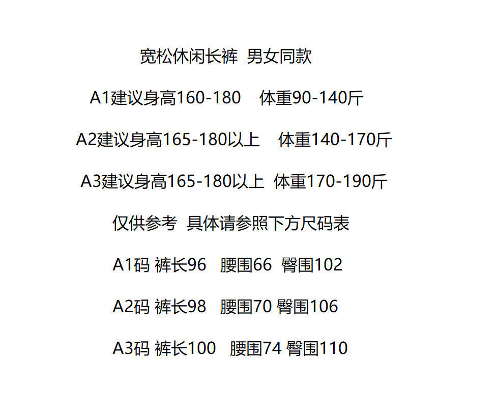 adera1a2尺码图片