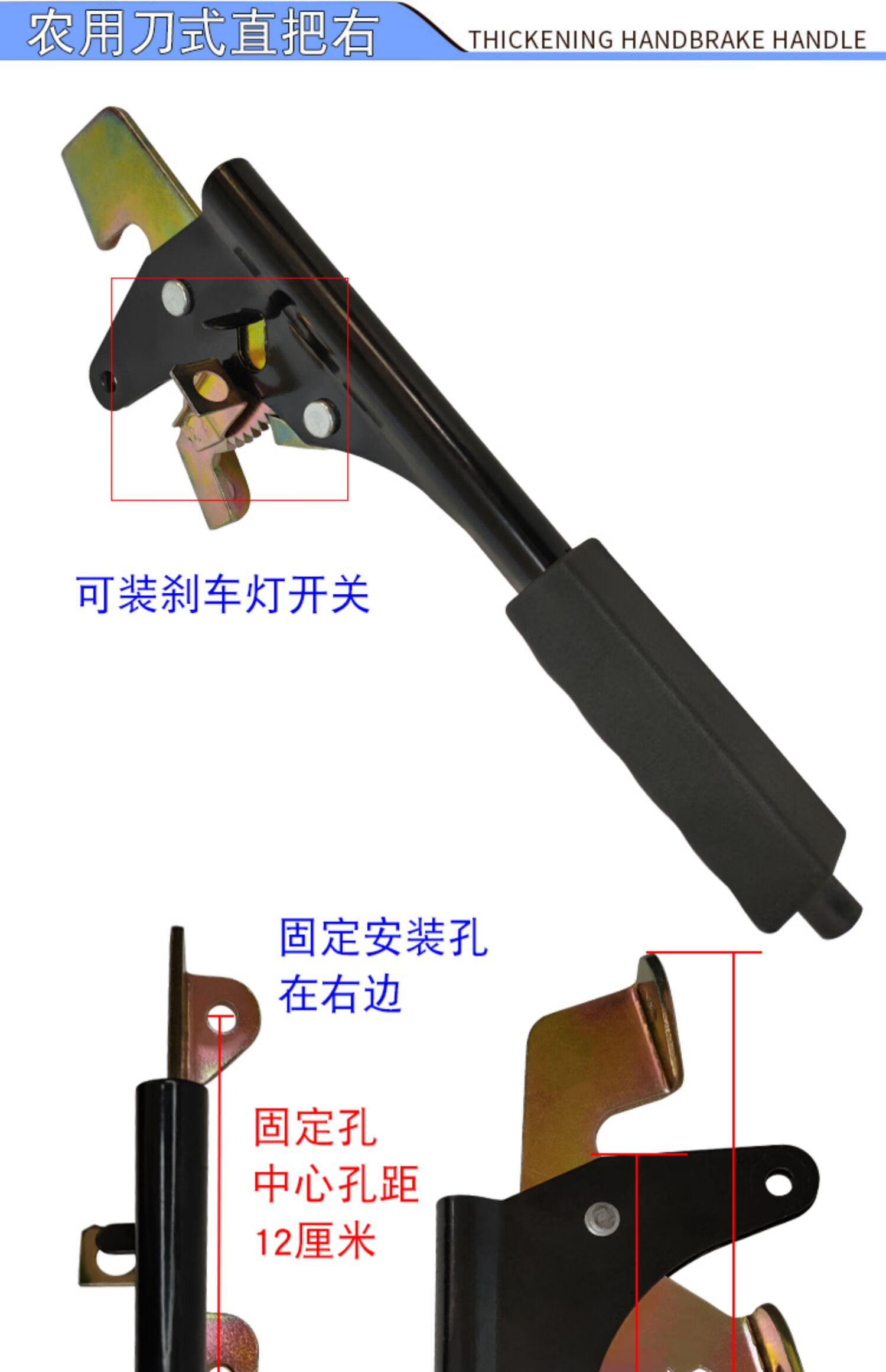 三轮摩托车把手图解图片