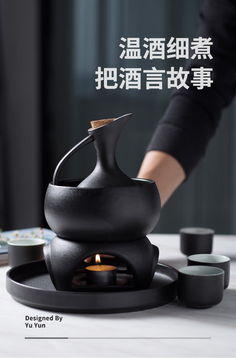 瓷之艺恒温酒器白酒黄酒温酒壶中式烫酒壶家用热酒器煮酒器热酒壶粗陶