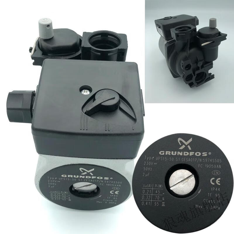 速麦通燃气壁挂炉水泵地暖循环泵锅炉水泵威乐水泵威能万家乐威乐63w