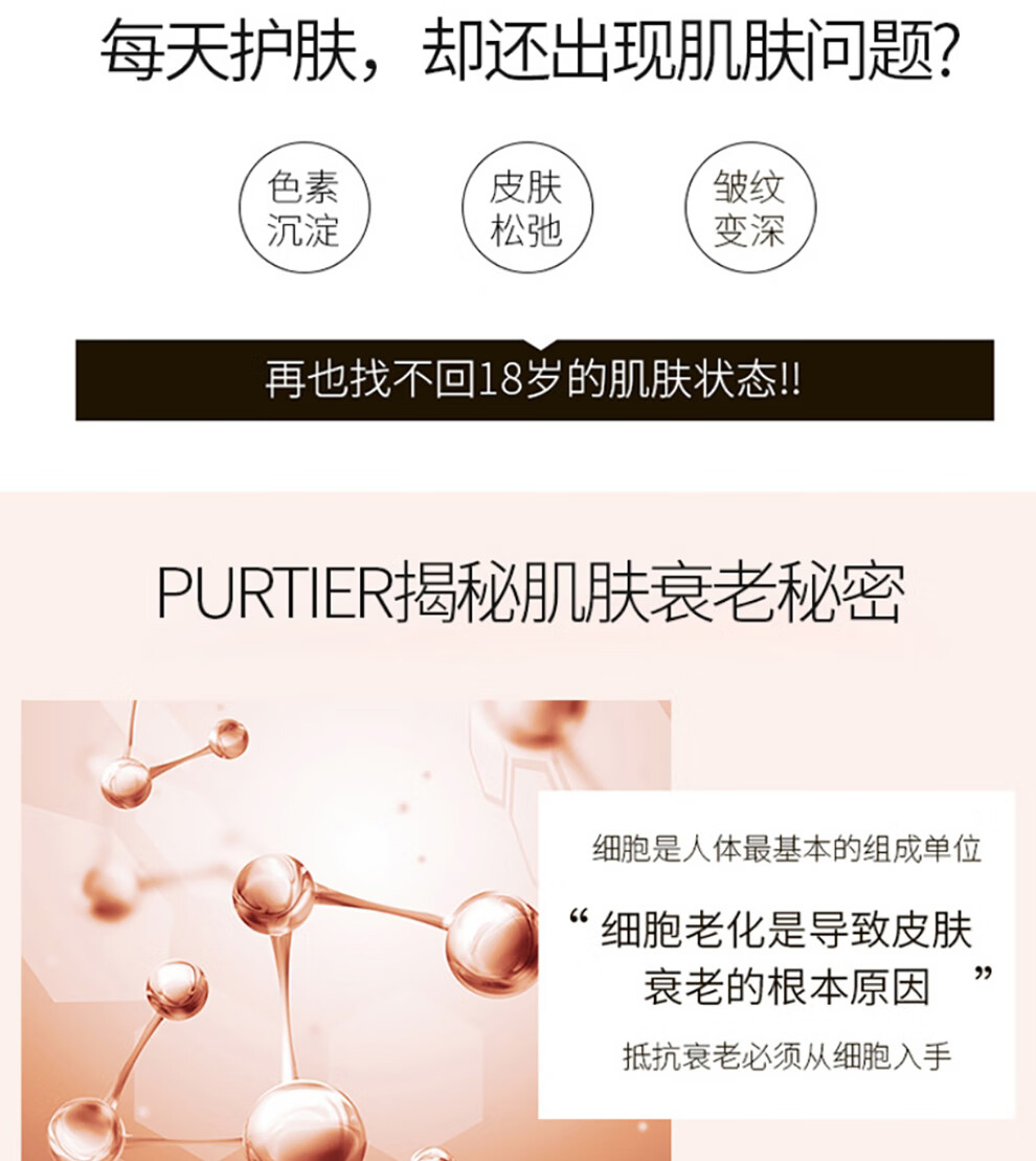 新西兰直邮purtierplacenta第六代小红丸胶囊鹿胎盘素60粒1瓶装