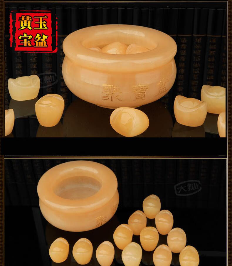 大灿九运宝盒家居店铺开业九星老黄玉送父母聚宝盆摆件送礼大号摆设送