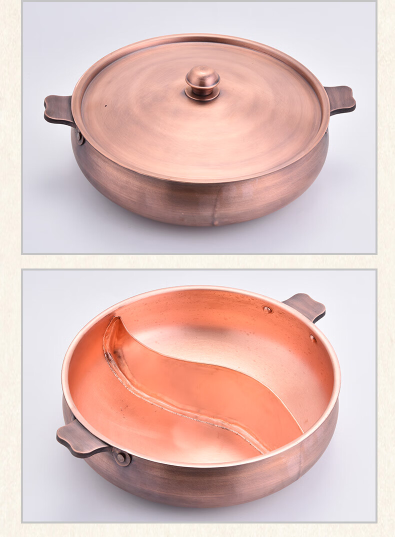 仿古铜锅紫铜加厚电磁炉铜火锅鸳鸯锅铜汤锅燃气铜锅酸菜炖锅 32cm