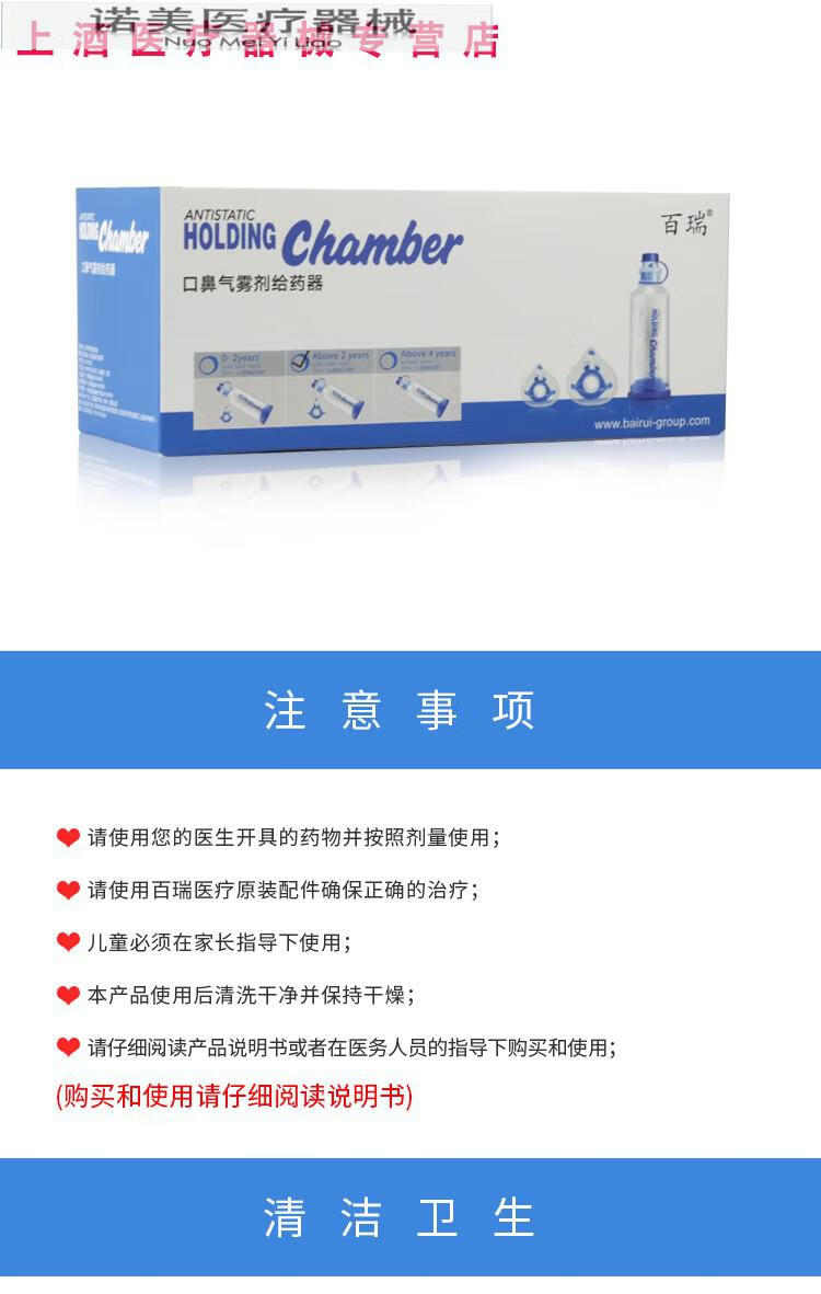 储雾罐儿童辅舒酮哮喘雾化家用口鼻气雾吸入给药器家用雾化面罩 0-2岁