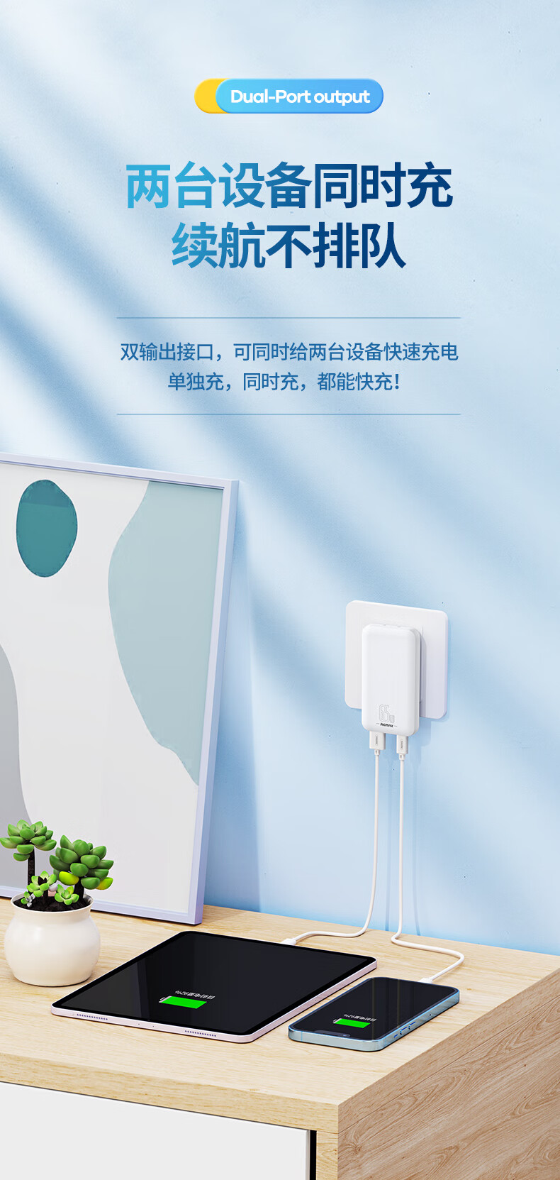 remax睿量65w氮化镓充电器iphone13快充gan适用于苹果macbookpro