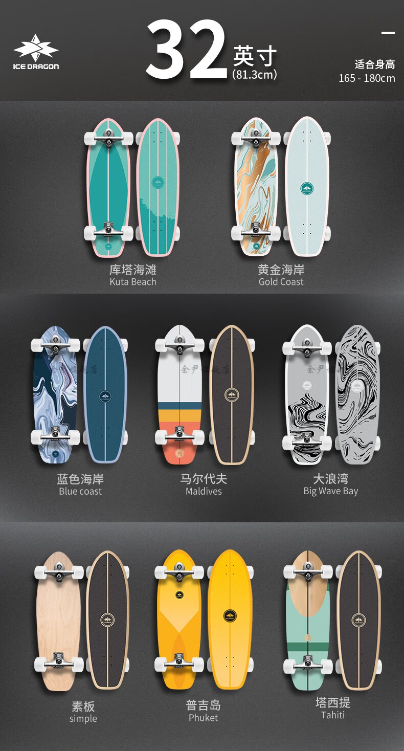 冰l龙陆地冲浪板旗舰店官方初学者滑板陆冲成人儿童路冲板 [s7]神秘紫