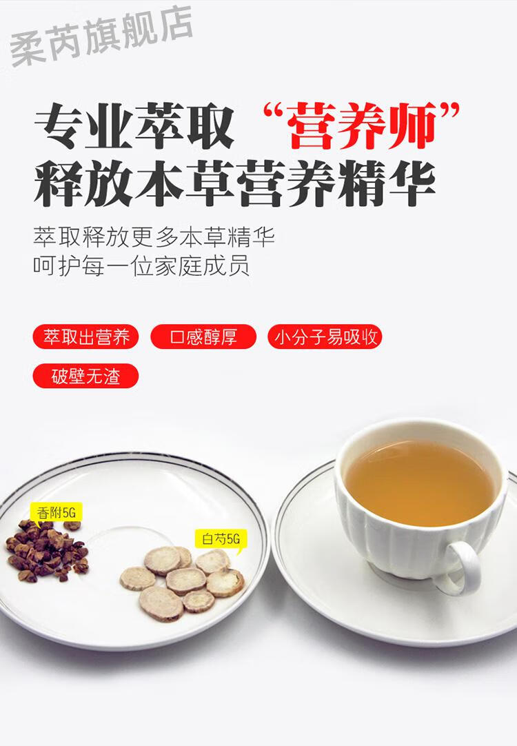 极萃本草萃取机 极萃本草萃取机饮养精华自动家用虫草滋补中药智能