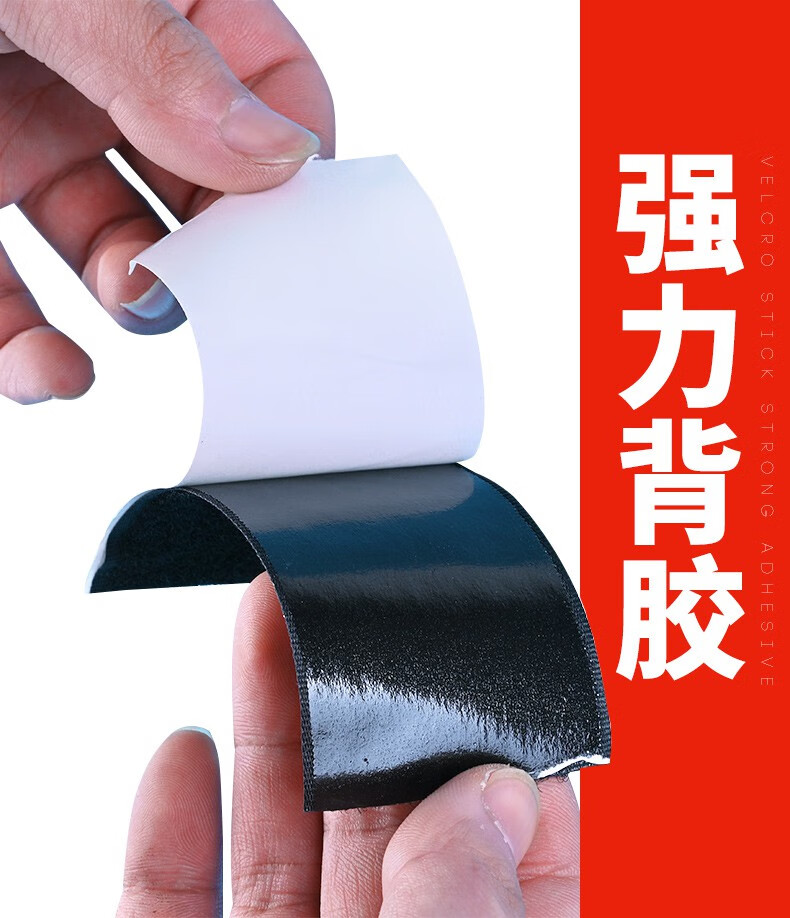 双面胶魔术贴两面互粘子母扣粘贴双面胶背胶强力子母贴门窗帘纱窗自粘