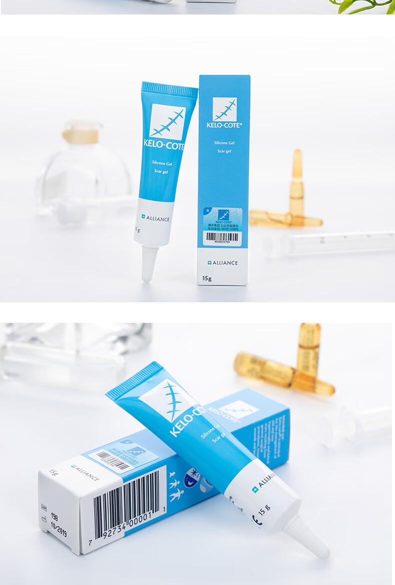 芭克美国进口疤克巴克祛疤膏去疤膏儿童剖腹产手术刀伤摔烫伤祛疤痕