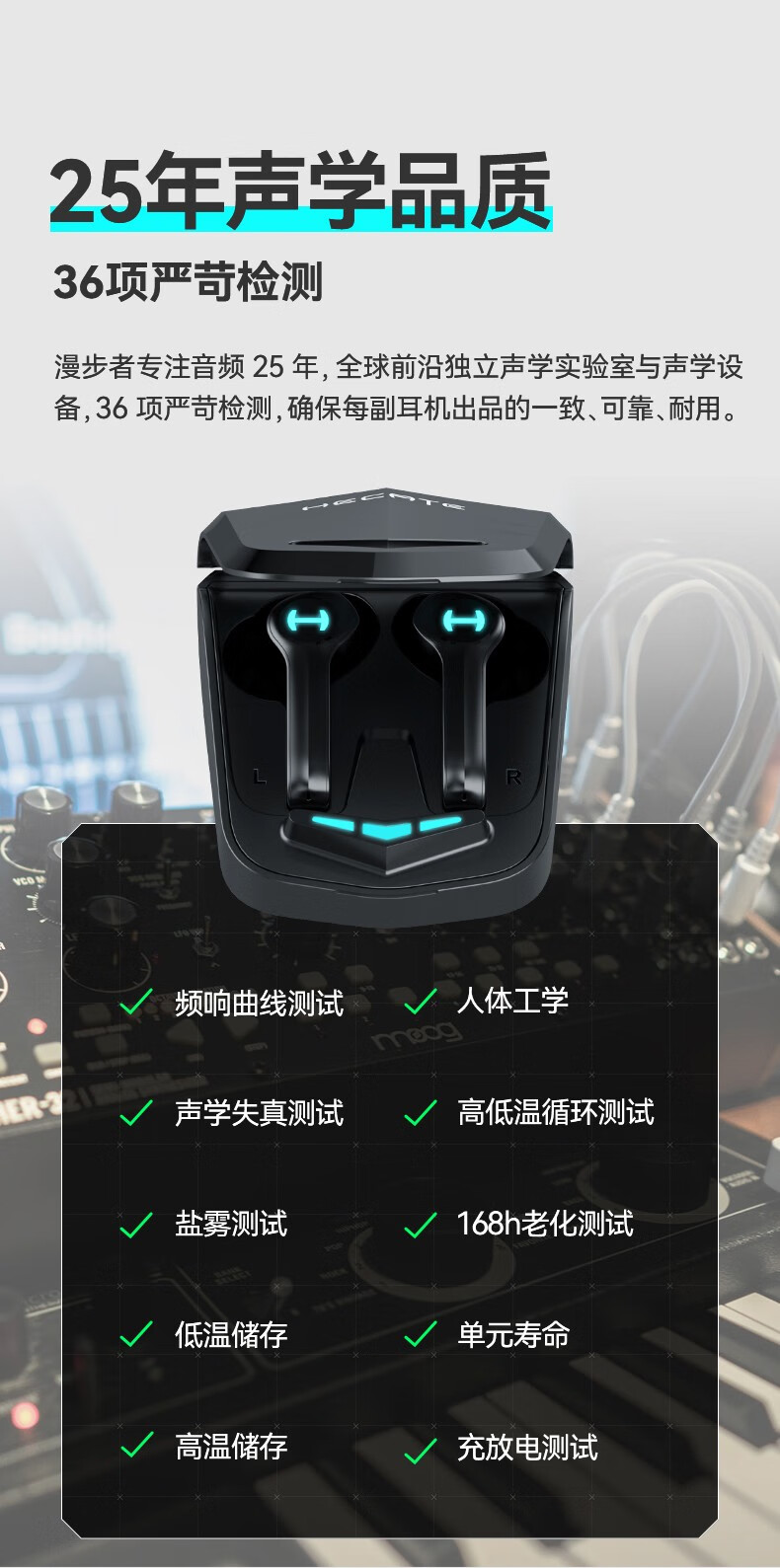 漫步者edifierhecategm4蓝牙耳机真无线tws游戏耳机低延迟重低音吃鸡