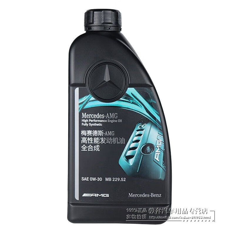 奔驰机油原厂4s专用全合成机油0w30amg2022车款国六229527瓶机芯cls