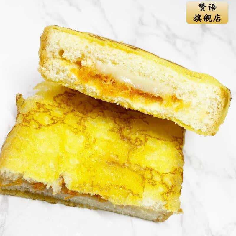 糕整箱 豪士蛋皮吐司面包* 【250g】半斤试吃装【图片 价格 品牌 报价