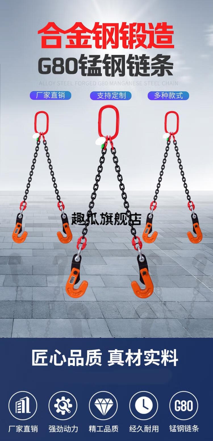 钢板起重吊钳吊钩水平横吊索具组合吊装链l型钢板钩夹子双腿吊具成套