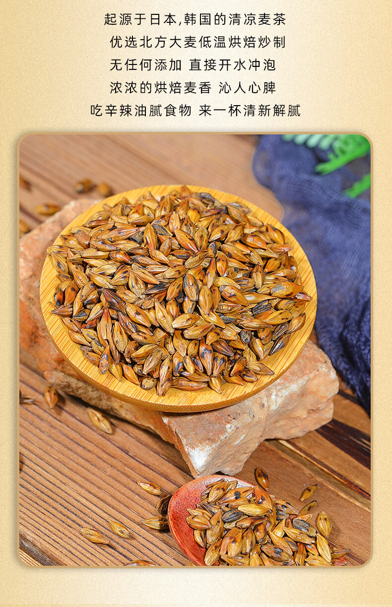 大麦茶熟麦粒饭店瓶装非日本韩国回奶茶包 大麦茶2000g【500克/罐*4