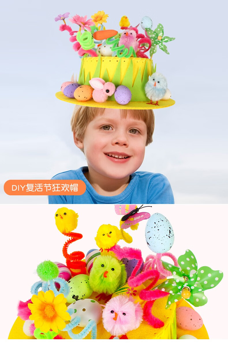 diy万圣节帽子表演幼儿园手工创意制作材料包3d立体编织eva贴画diy