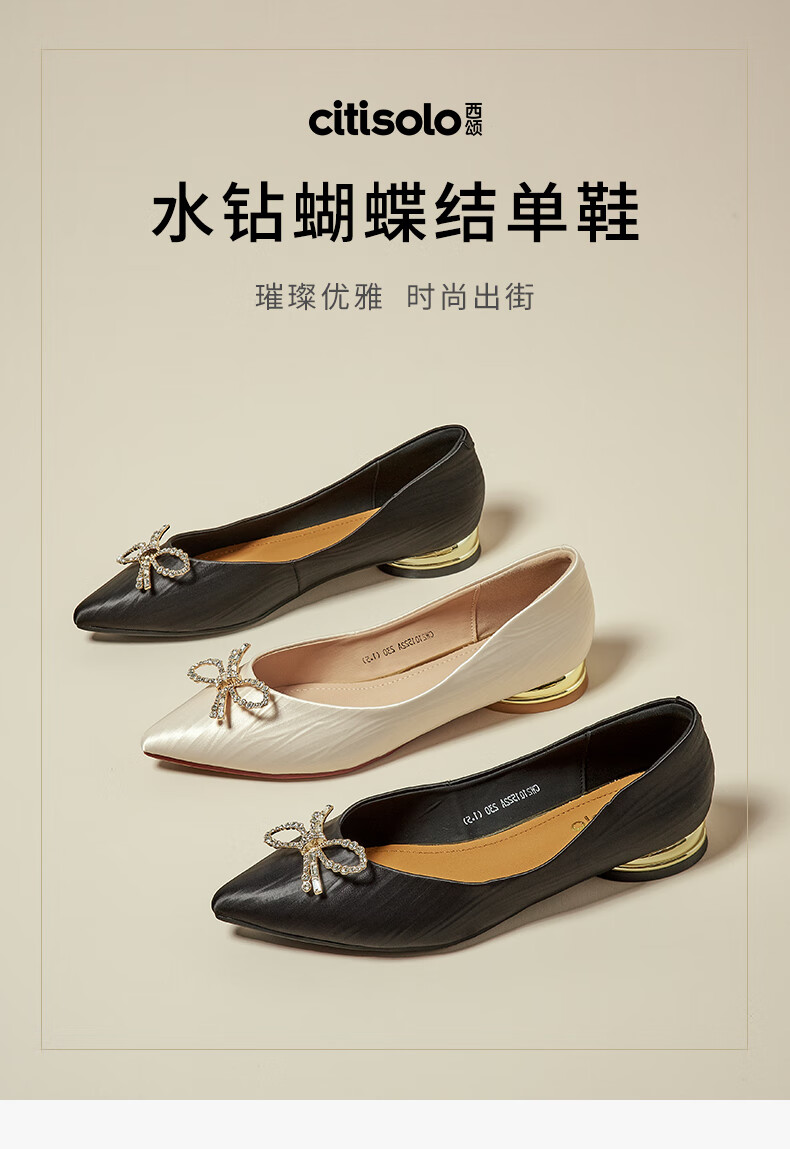 大东/西颂秋季简约优雅低跟方跟甜美蝴蝶结浅口单鞋女鞋1522 米色 37