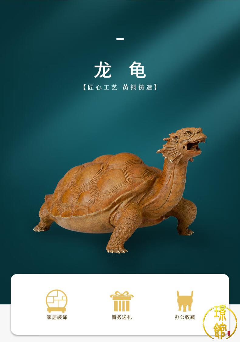 璟馆龙头龟摆件铜龙龟玄武兽开张电视柜玄关家居装饰礼品送朋友工艺品