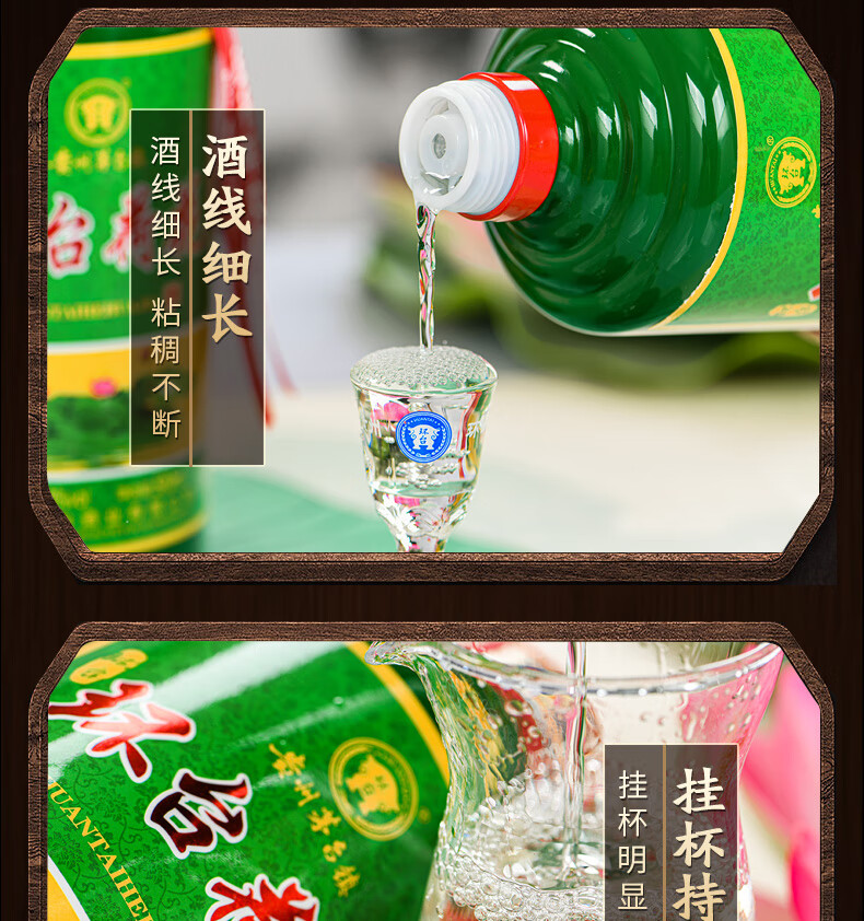 环台荷花酒图片