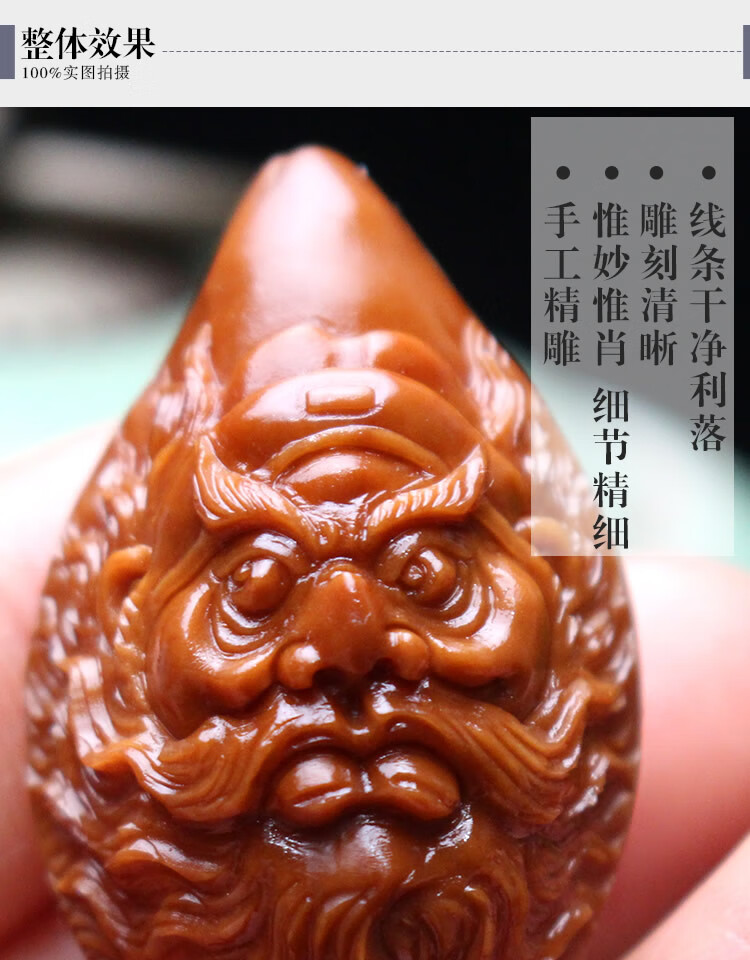 钟馗头橄榄核单籽苏工纯手工雕刻大籽浮雕原皮包衣单籽挂件手把件男