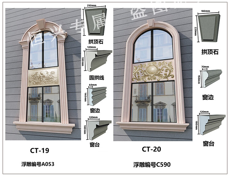 eps線條湖南建築別墅eps線條外牆腰線裝飾梁託泡沫簷線窗套構件歐式