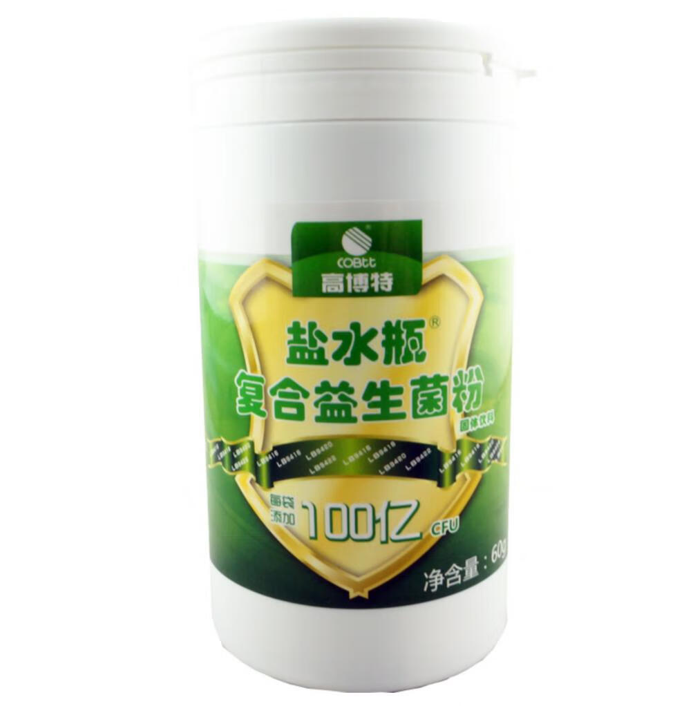 高博特盐水瓶复合益生菌粉100亿30袋桶老人儿童肠胃道1号2g5袋简装