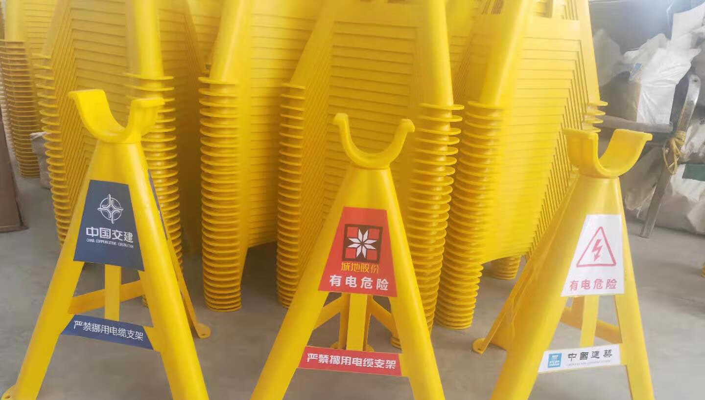 电缆放线架 pvc全新料塑料电线电缆支架 玻璃钢安全固定三角支架 20cm