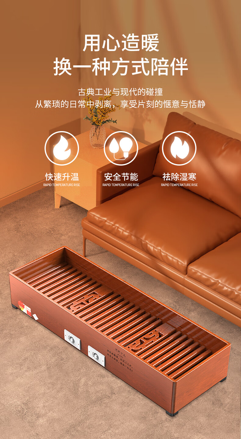 千里缘实木取暖器家用烤火炉电火桶烤脚取暖器办公室暖脚器烤火箱盆速