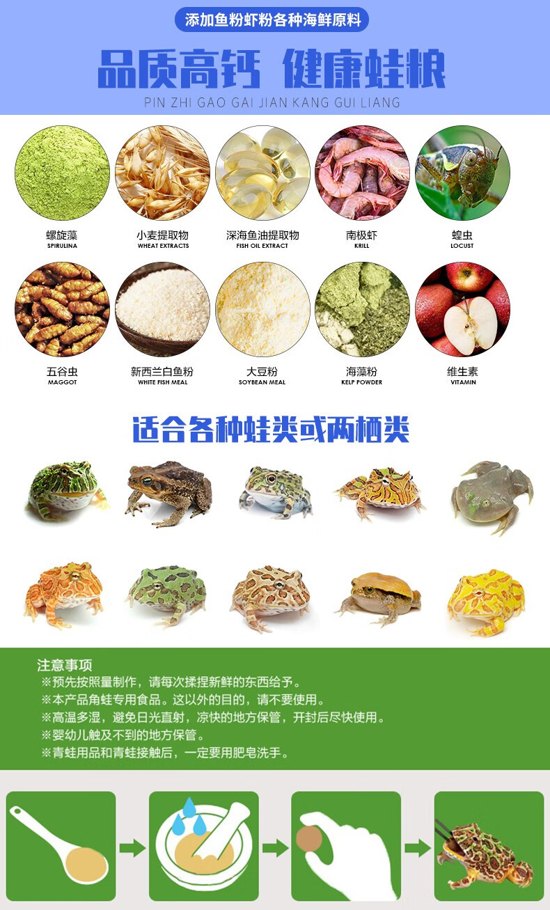 共度 角蛙粮宠物角蛙饲料树蛙小丑草莓黄金角蛙爬宠食物两栖蛙营养粮