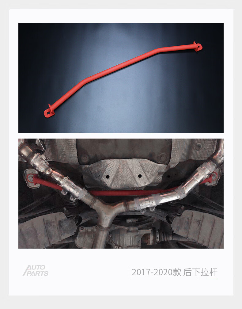 prt适用奥迪a4平衡杆顶吧a4l/a5/s4/s5防倾杆b8稳定杆b9底盘加固强化