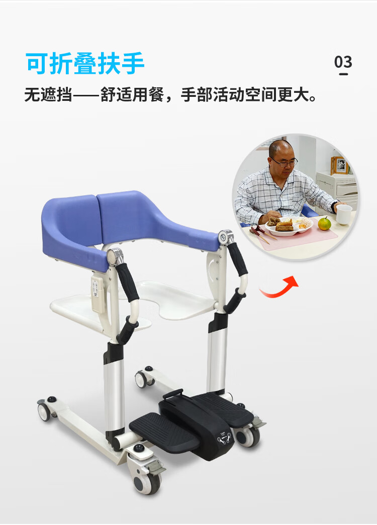 思绪迈康信移位机瘫痪病人移位器残疾人电动多功能老人升降护理位移机