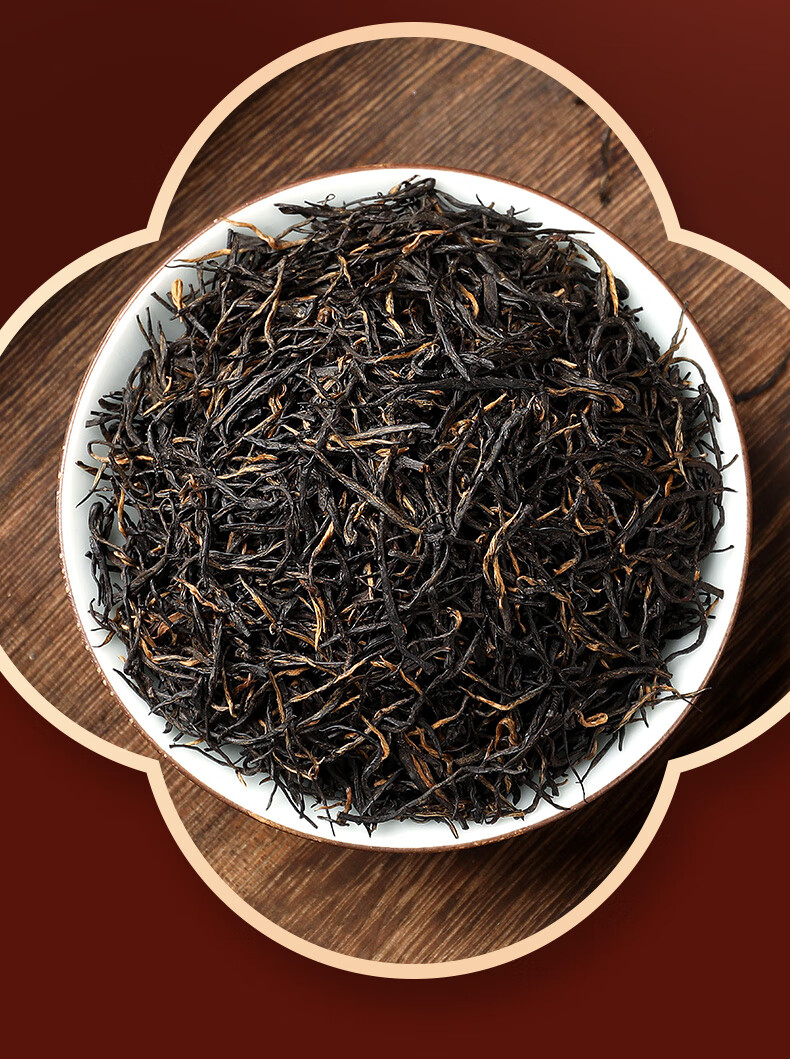 特级明前祁红金针嫩芽浓香型礼盒装安徽茶叶 120克小罐礼盒装祁门红茶