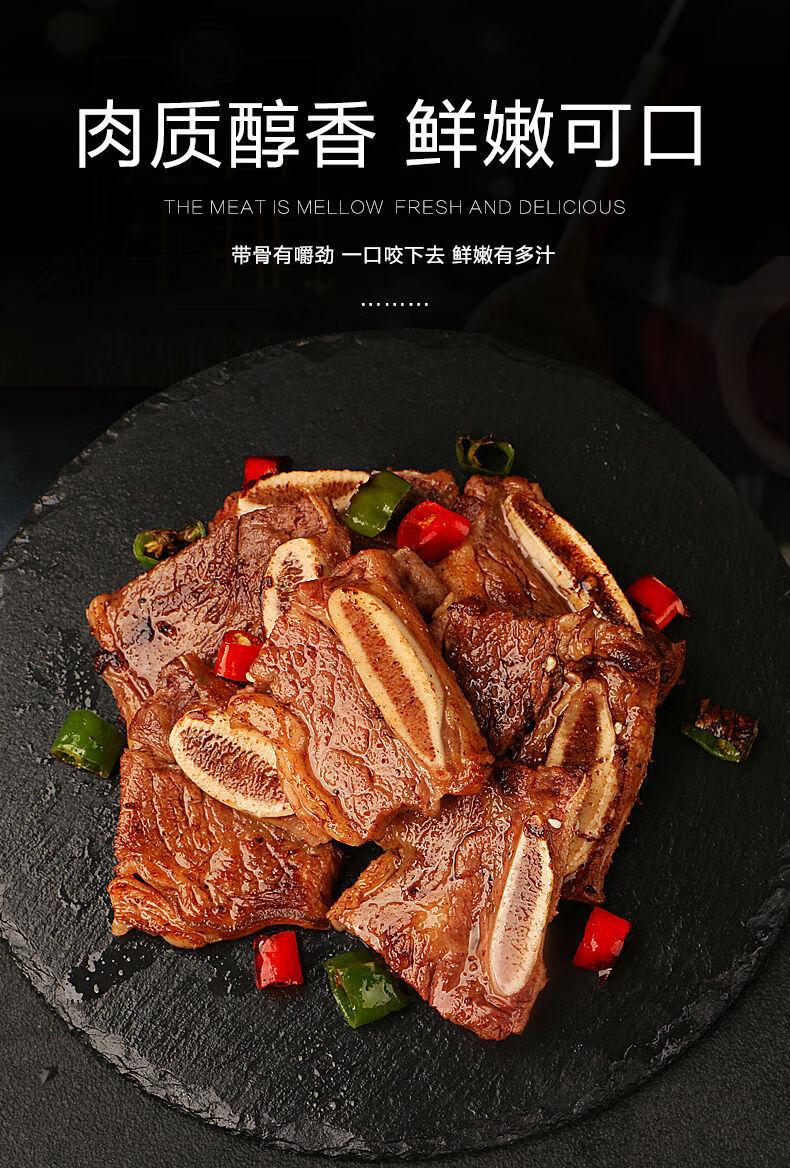 顺丰4斤黑椒牛仔骨半成品黑椒儿童牛排肉250g诺斯食美4斤牛仔骨2000g