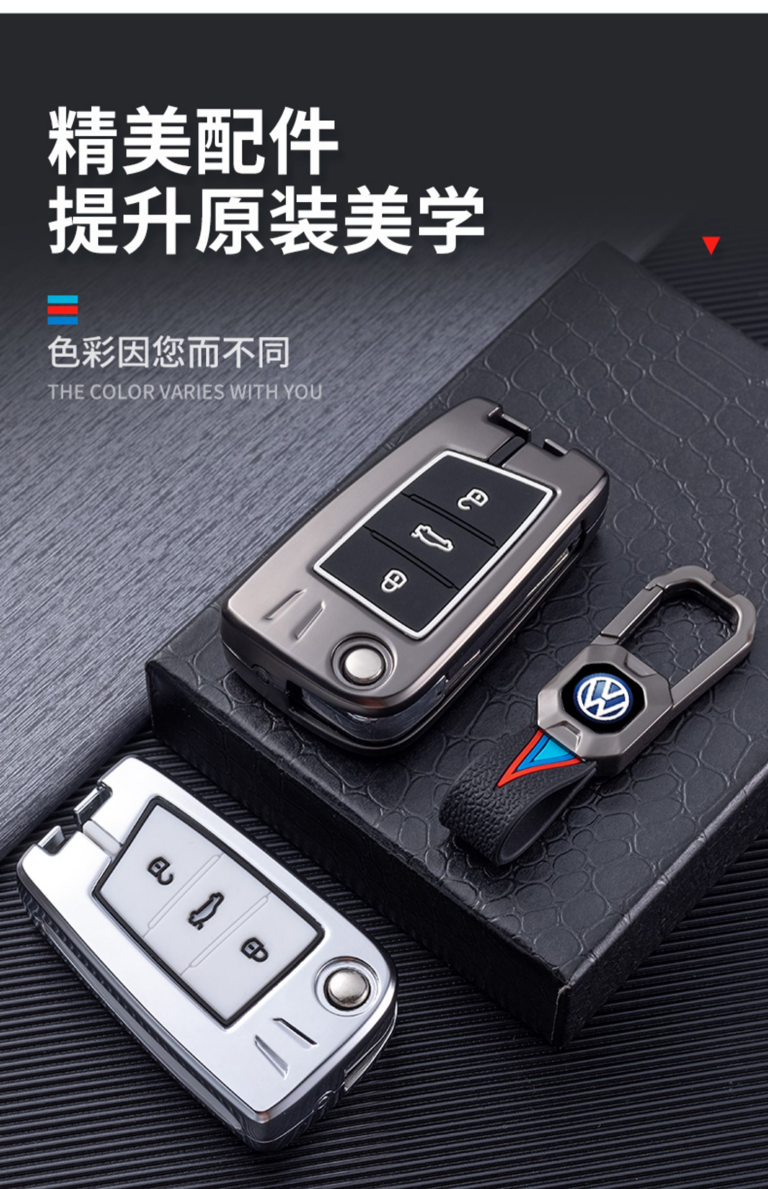 适用于速腾钥匙套21款大众新速腾200专用280tsi高档全包壳包扣女遥控