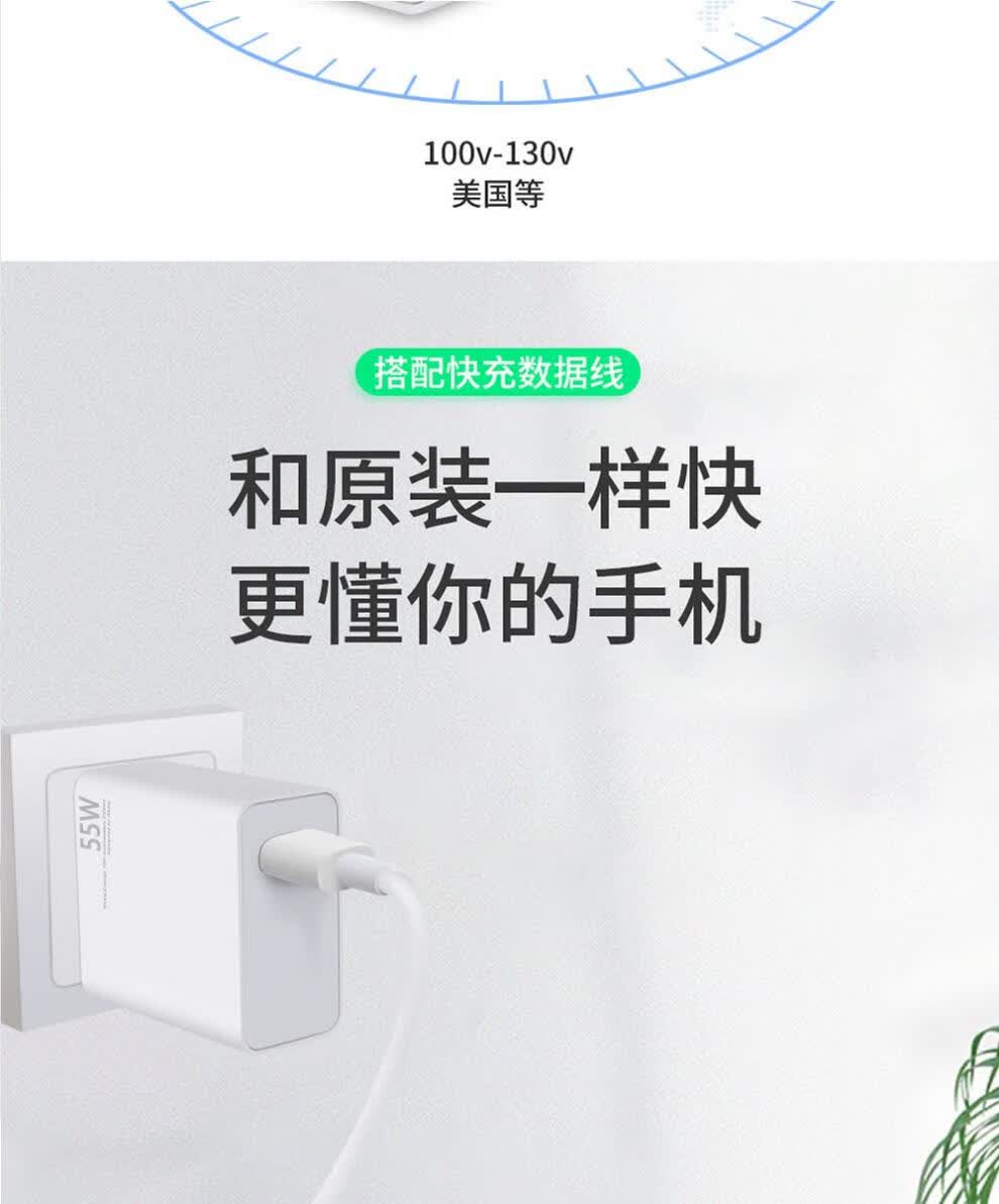 瓦闪充头米11氮化镓xiaomi11手机充电头小米十一充电快充套充原装霍邦