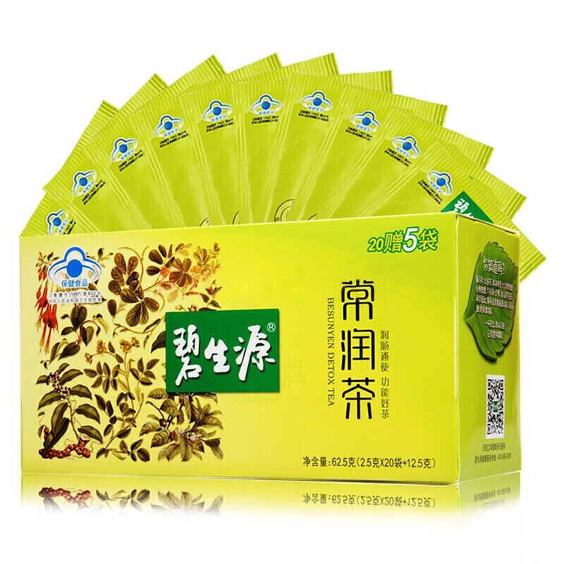 碧生源常润茶25g20袋125g润肠通便3盒