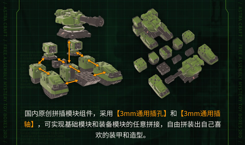 玩具乐器>潮玩/动漫>潮流盲盒>昂沐>2022新款重装上阵盲盒重装上阵